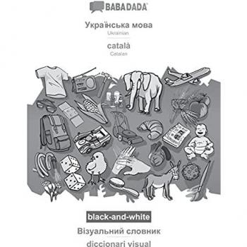 BABADADA black-and-white, Ukrainian (in cyrillic script)