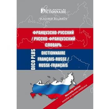 Dictionnaire dico plus français-russe / russe-français