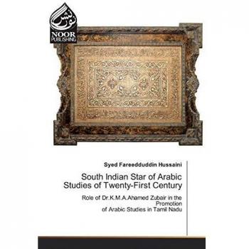 South Indian Star of Arabic Studies of Twenty-First Century