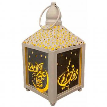 Ramadan Interior Lamp