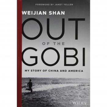 Out of the Gobi by Shan & Weijian University of California & Berkeley University of San Francisco