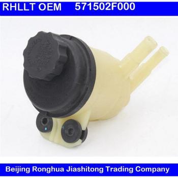 Ensemble réservoir de direction assistée pour KIA SPECTRA 04-09