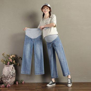 LZH Pregnant Women's Stretch Jeans