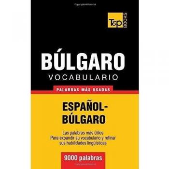 Andrey Taranov Vocabulario Español-Búlgaro