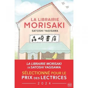 Satoshi Yagisawa La Librairie Morisaki