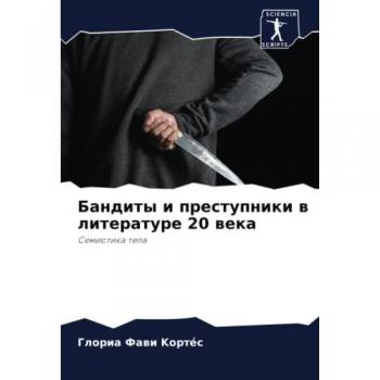 Fawi Kortés, Gloria: Bandity i prestupniki w literature 20 weka