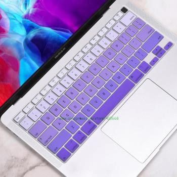 Gradual Color Silicone Keyboard Cover for MacBook Air 13