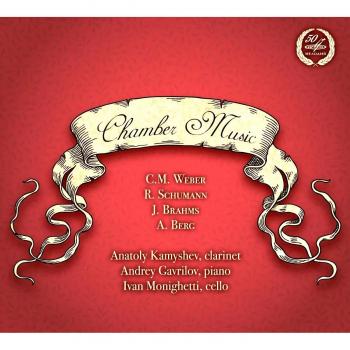 Chamber Music: Concertante Per Clarinetto E Pianoforte