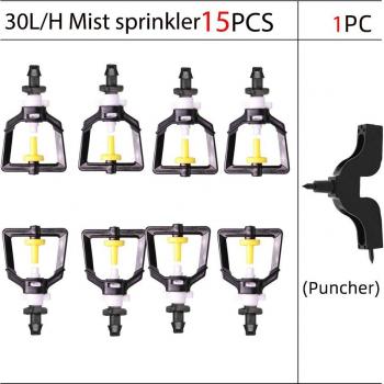 Arroseur à réfraction pour plantes 1/4 pouces