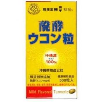 Curcumin Boost: 500-Granule Fermented Set