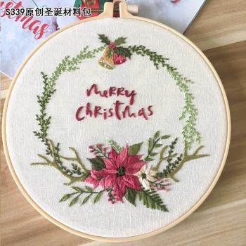 Christmas Wreath Cross-Stitch Kit for Beginners