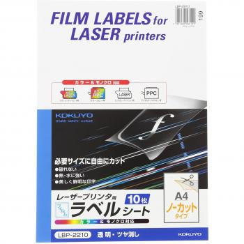Matte Transparent Laser Copy Film – LBP-2210