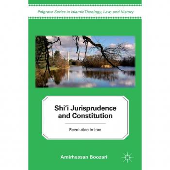 Vitalsource Technologies, Inc. Shi'i Jurisprudence And Constitution