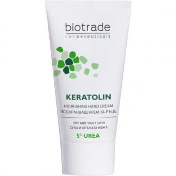 Biotrade Keratolin Intensivcreme 5% Urea 50 ml