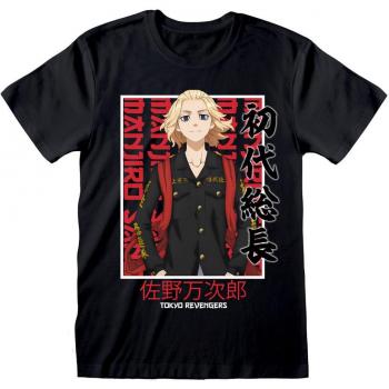 T-Shirt Manjiro Sano