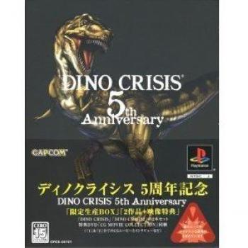 Dino Crisis 5ème Anniversaire pour PC-Mac
