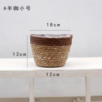 Panier de rangement décoratif
