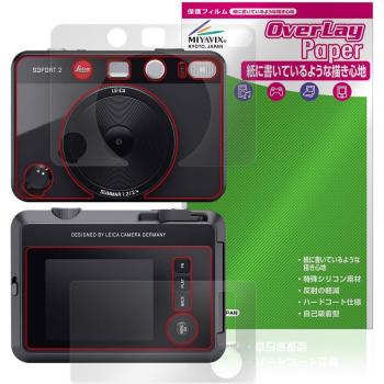 Miyavix SmoothWrite 8262 Screen Protect