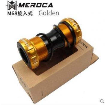 MEROCA M68/73 essieu central fileté creux VTT avec pignon intégré 92 enfichable