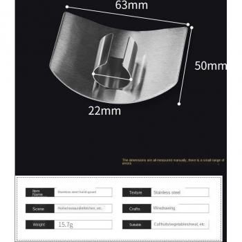Stainless Steel Kitchen Finger Protector