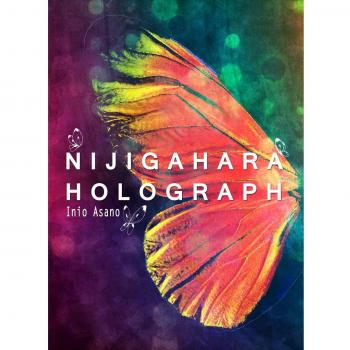 Nijigahara Holograph