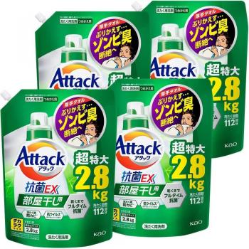 Zombie-Defeat SizeAttack Laundry Solution