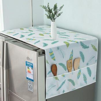 Fridge Dust Protector