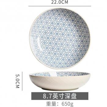Vajilla de Sopa con Diseño Relieve