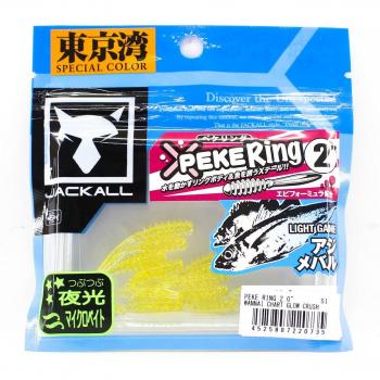 Caña Glow 2.0 de Jackall: Soft Lure con Luz LED