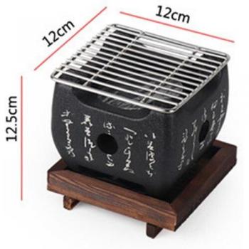 Korean Carbon Barbecue Grill