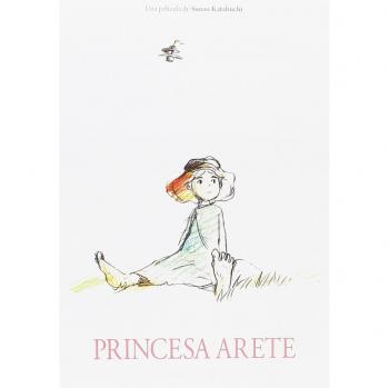Arîte hime (Princess Arete) (2018) / Princess Arete (DVD)