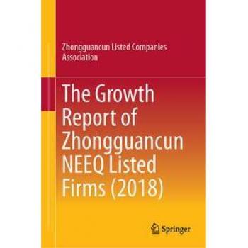 Vitalsource Technologies, Inc. Growth Report Of Zhongguancun Neeq Listed Firms (2018)