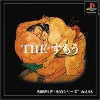 Simple 1500 Vol. 58: Sumo Japonais