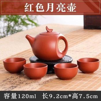 Juego de Té Chino Kung Fu [1 Bule + 4 Copas] Cerámica Yixing