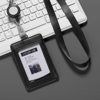 Nahoo Vertical Leather ID Badge and Card Holder