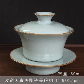 Sancai Kung Fu Tea Cup – Pink Ru Kiln Covered, 1‑Piece Ceramic Tureen
