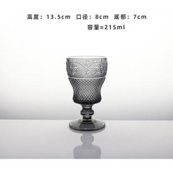 2Pcs Vintage Cocktail Glasses
