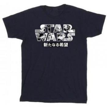T-shirt Star Wars uomo blu navy logo giapponese