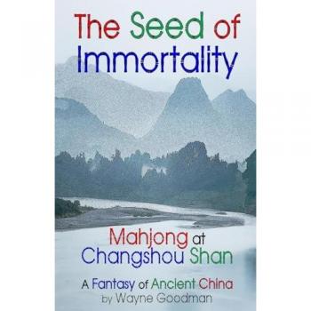 The Seed of Immortality: Mahjong at Changshou Shan