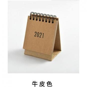 Simple Dual Daily Agenda Organizer