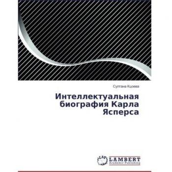 Kcoewa, Sultana: Intellektual'naq biografiq Karla Yaspersa
