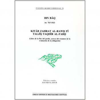 Kitab Zahrat al-rawd fi taljis taqdir al-fard