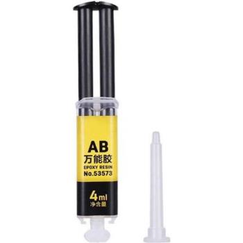 RésineUltra 4 ml / 25 ml