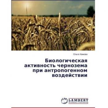 Hamowa, Ol'ga: Biologicheskaq aktiwnost' chernozema pri antropogennom