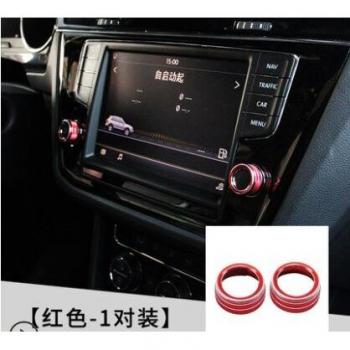 Car Audio Volume Control Knob Ring for VW Tiguan MK2, Atlas, T-Roc, Ateca