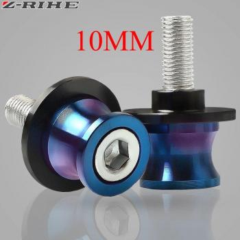 Motorcycle Swingarm Slider Spools for Yamaha MT-07