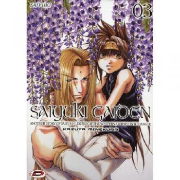 Saiyuki Gaiden: 3