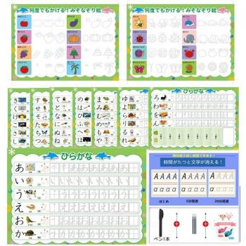 Set de Ejercicios de Caligrafía Hiragana en Color Rosa