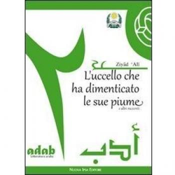 Libri Ziyad Ali