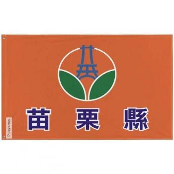 Miaoli Flag (Dual‑Side), 96x144 cm, Polyester, Eyelets Included